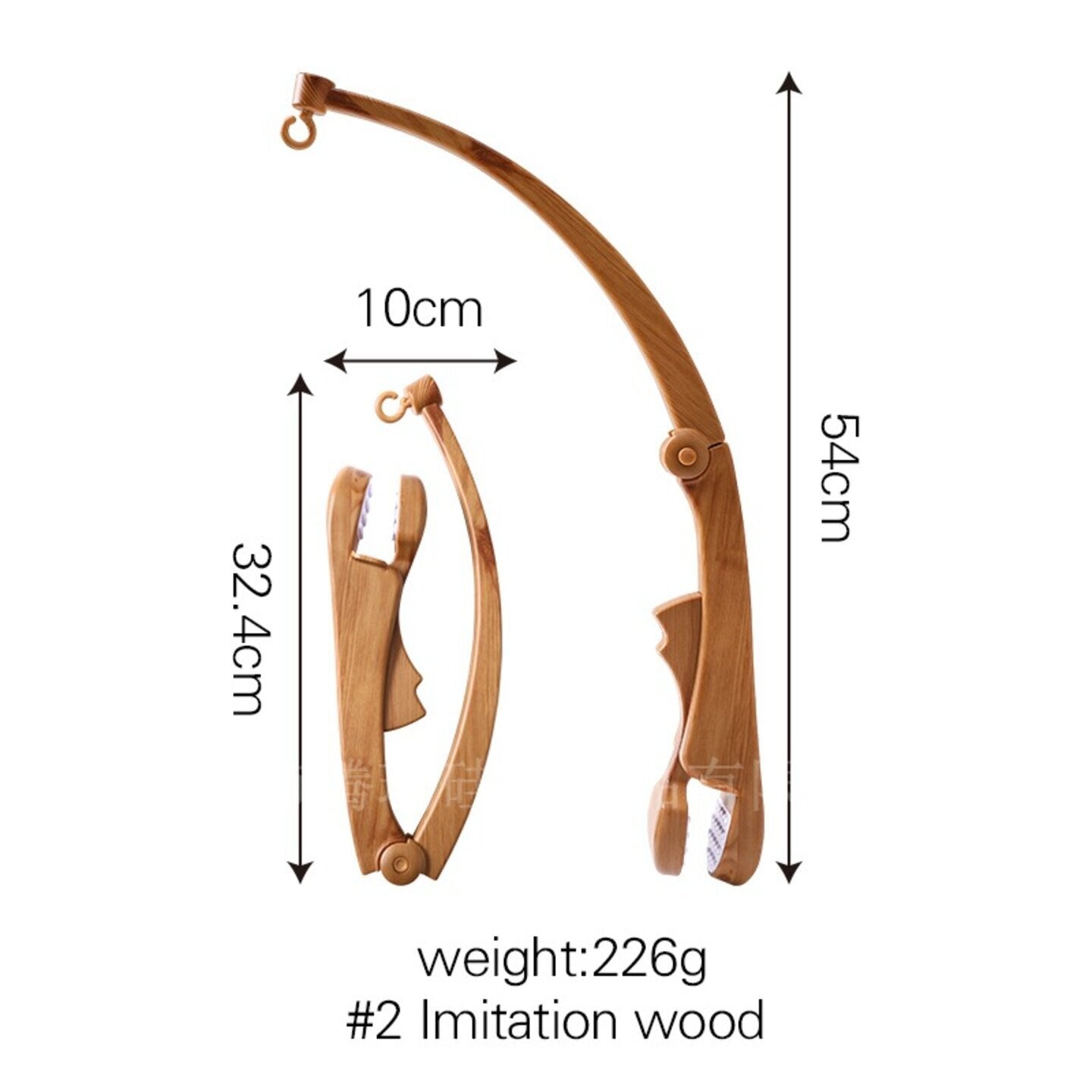 Crib Mobile Arm - Lil Bug